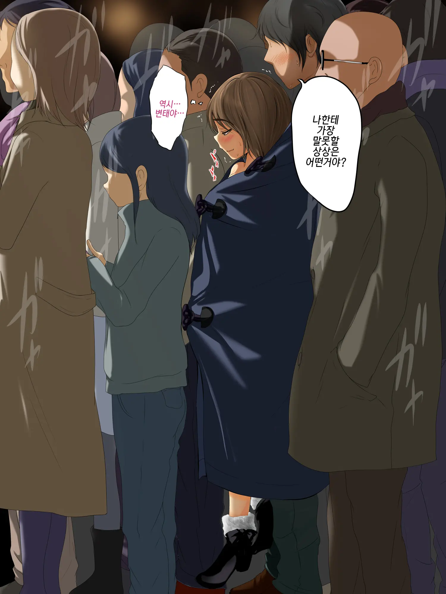 Kareshi To Hatsu Ecchi Shitate No Meikko O Otoshidama De Tsutte Hamemakutta Toshinose 3